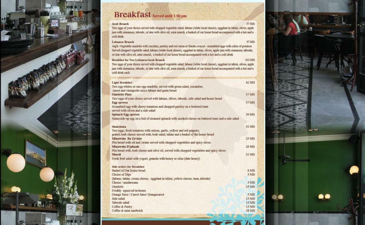 Jaffo Tel-Aviv King Gallery Boutique Hotel Εξωτερικό φωτογραφία
